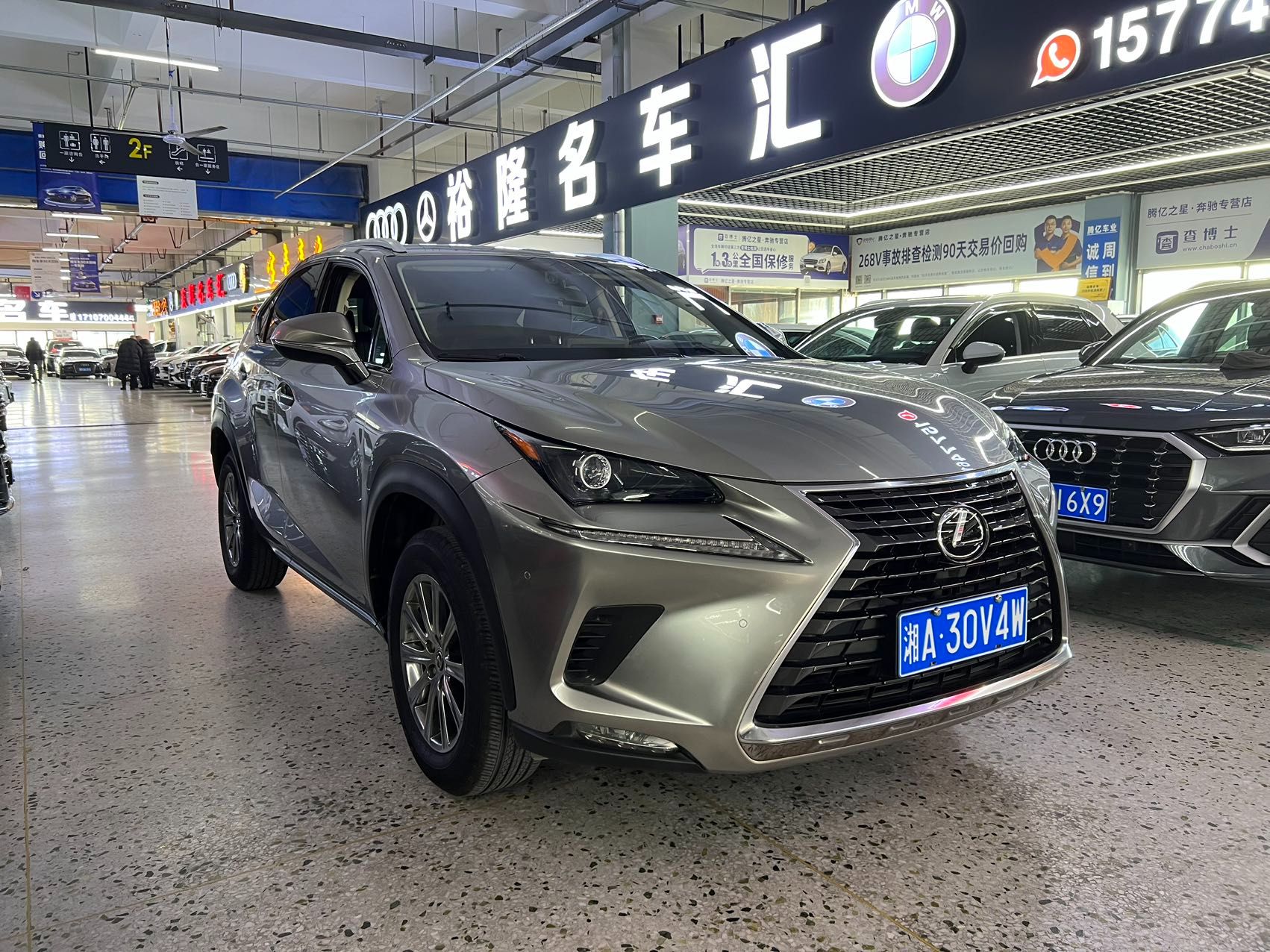 Lexus NX200 2020