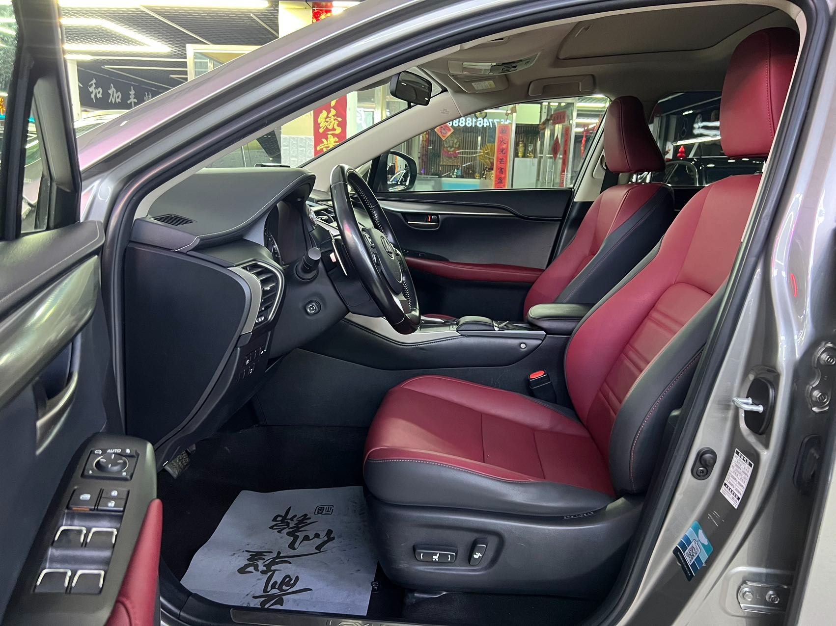 Lexus NX200 2021 — миниатюра 2