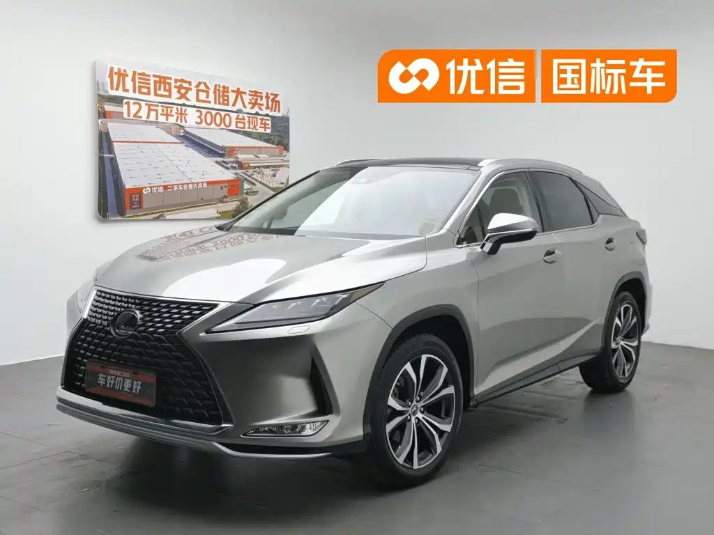 Lexus RX 2021