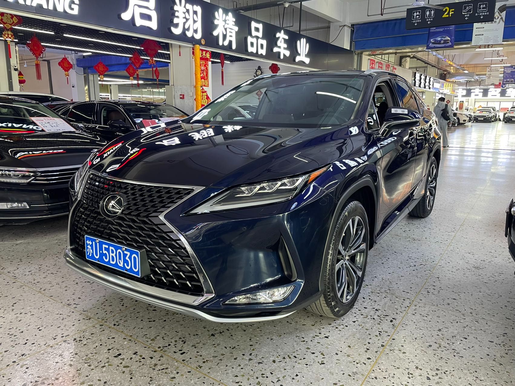 Lexus RX300 2020