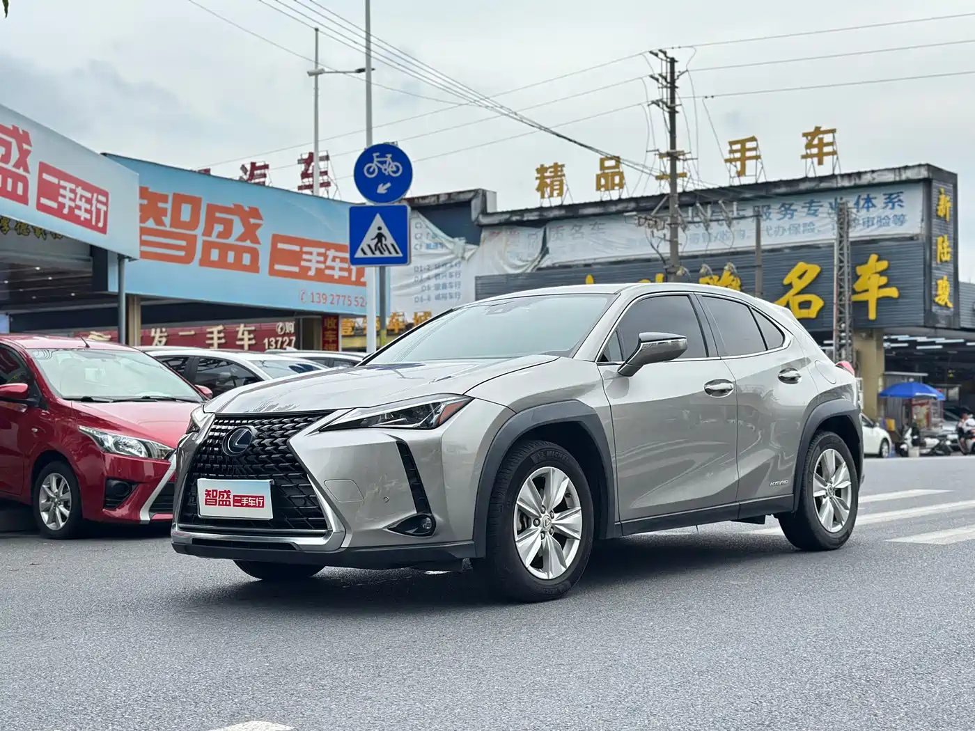 Lexus UX 2022 — фото 1