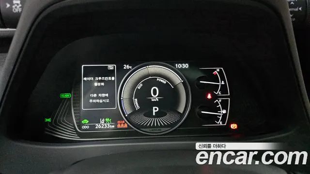 Lexus UX 2024 — миниатюра 8