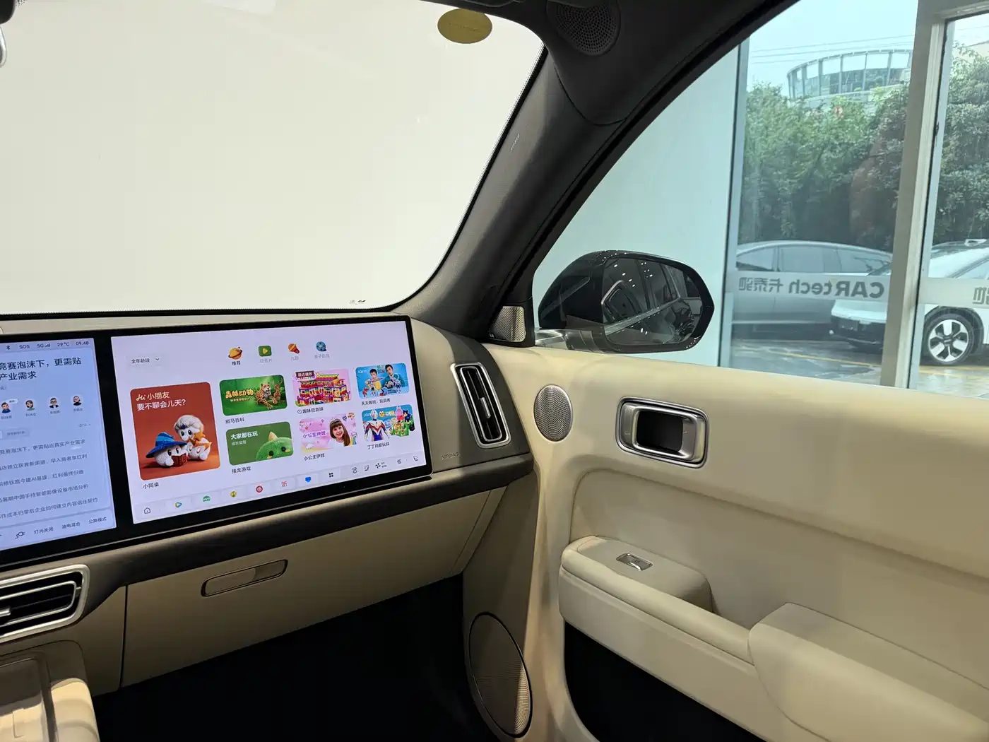 Li Auto L7 2023 — миниатюра 12