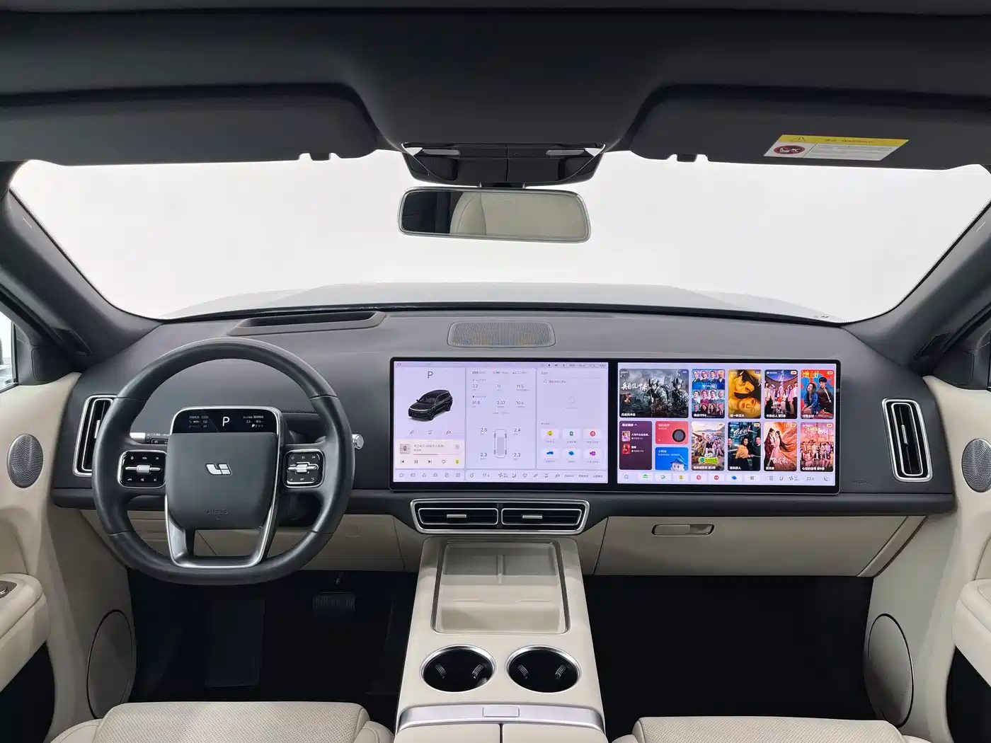 Li Auto L9 2023 — миниатюра 11