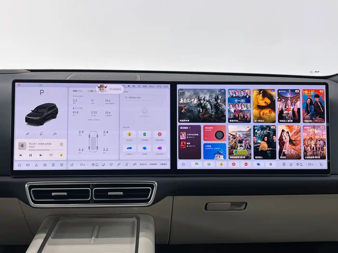 Li Auto L9 2023 — миниатюра 12