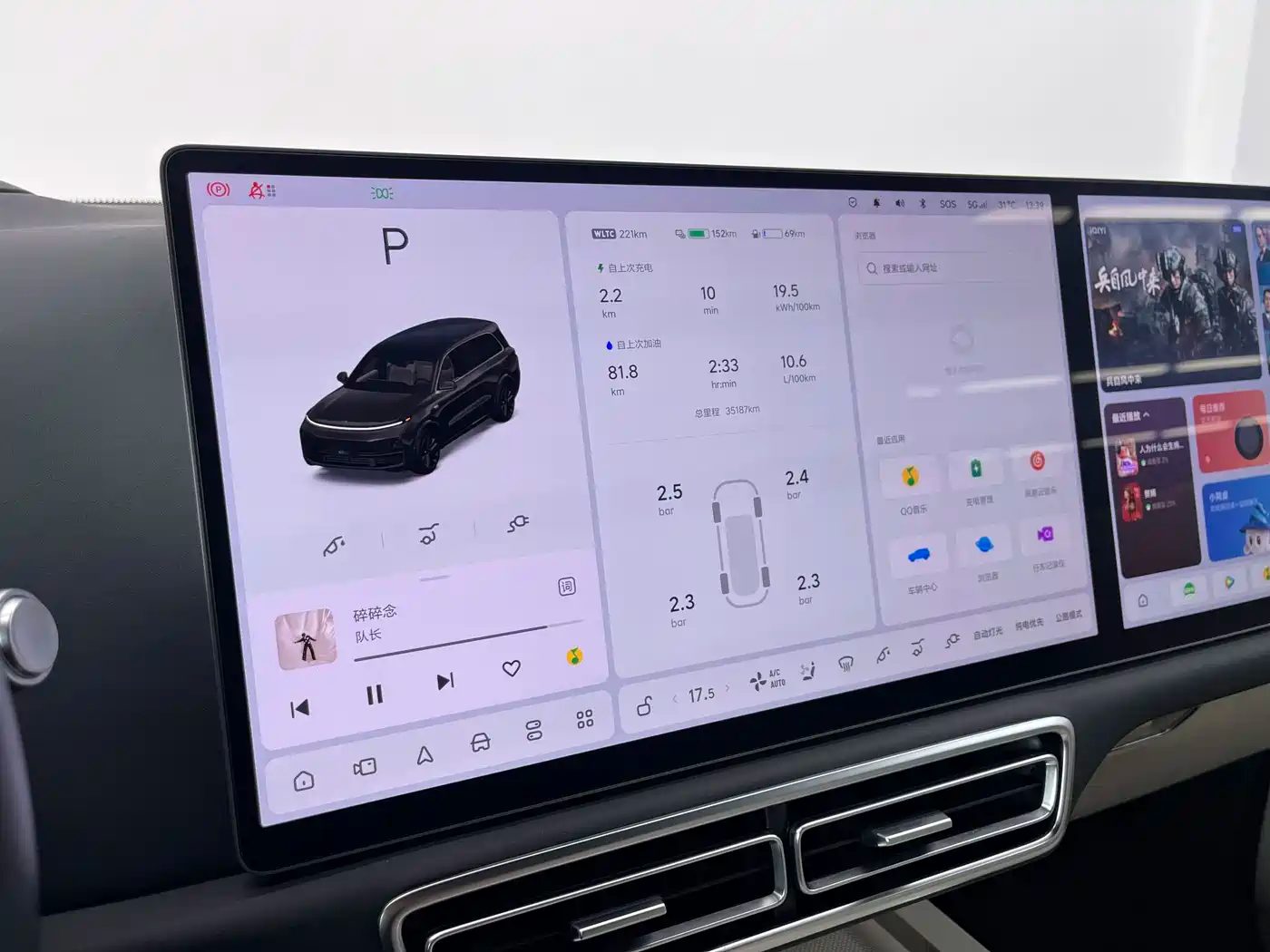 Li Auto L9 2023 — миниатюра 7