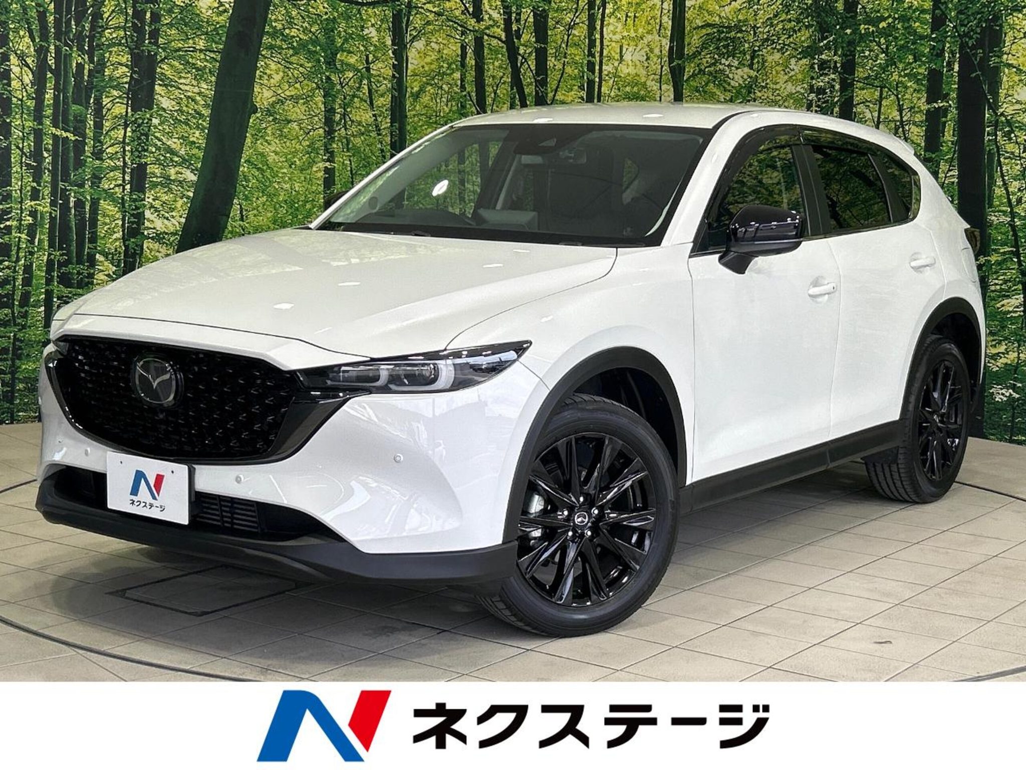Mazda CX-5 2023