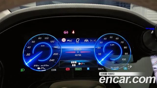 Mercedes-Benz EQS 2023 — миниатюра 8