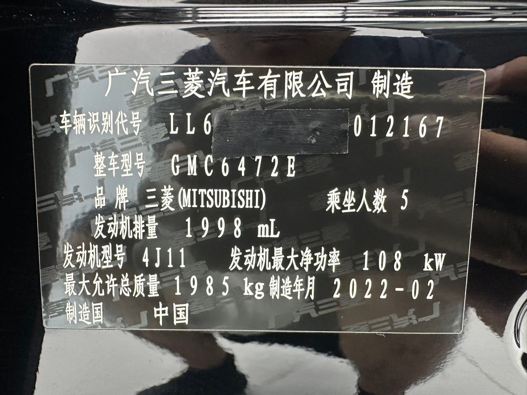 Mitsubishi Outlander 2022 — миниатюра 12