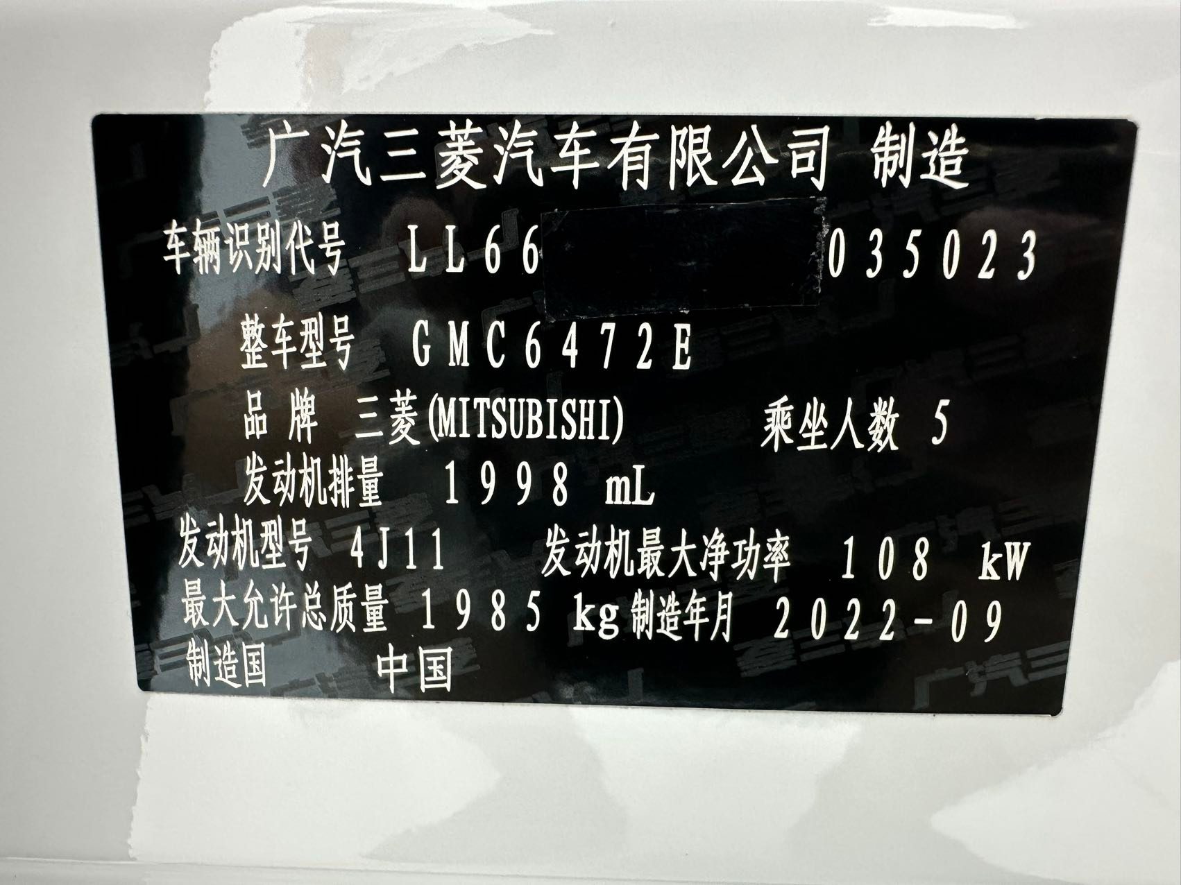 Mitsubishi Outlander 2022 — миниатюра 12