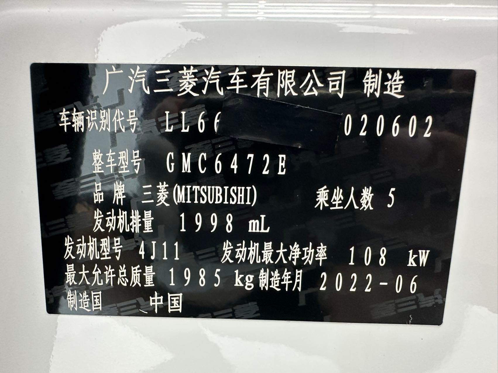 Mitsubishi Outlander 2022 — миниатюра 12