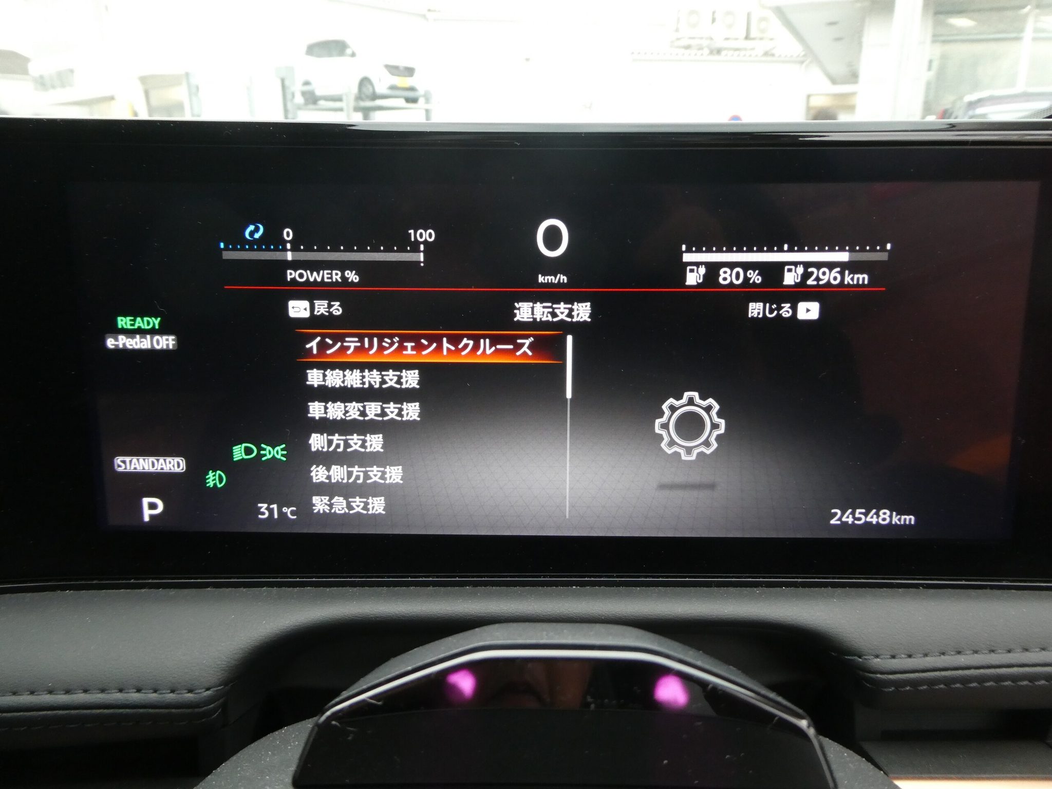 Nissan Ariya 2024 — миниатюра 9