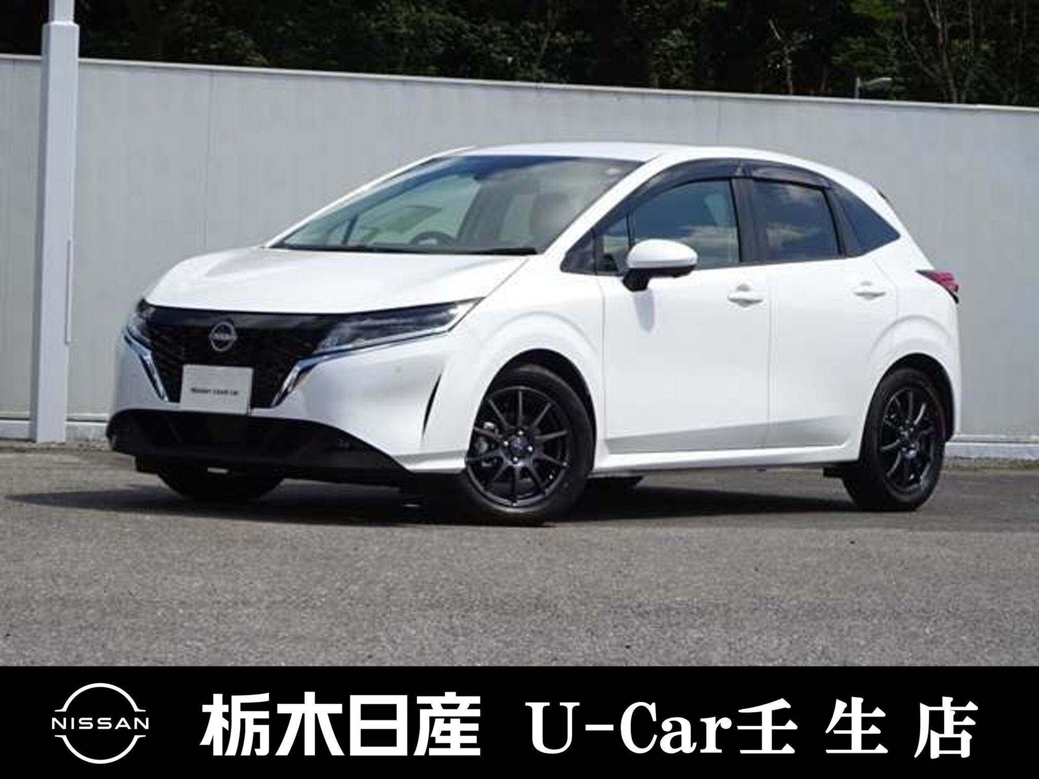 Nissan Note 2021