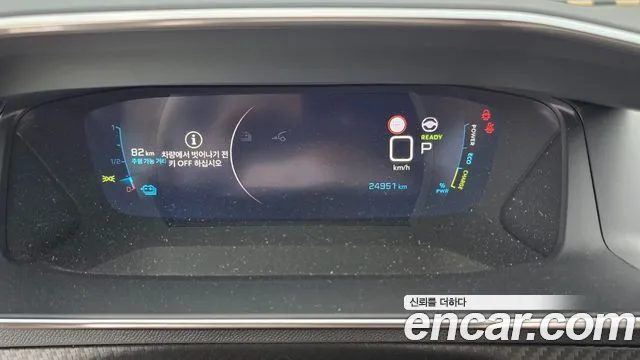 Peugeot 2008 2023 — миниатюра 9