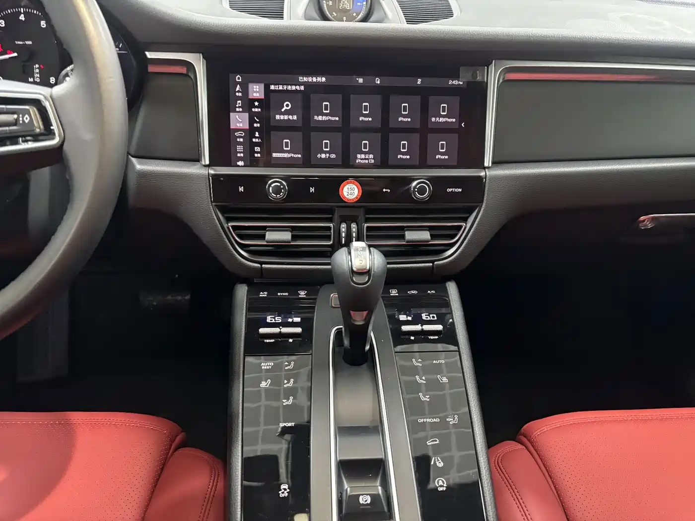 Porsche Macan 2022 — миниатюра 19