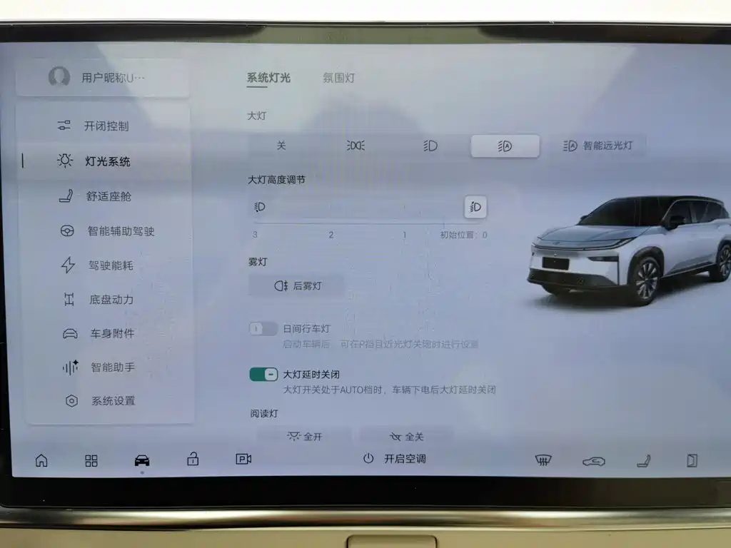 Toyota bZ3X 2025 — миниатюра 19