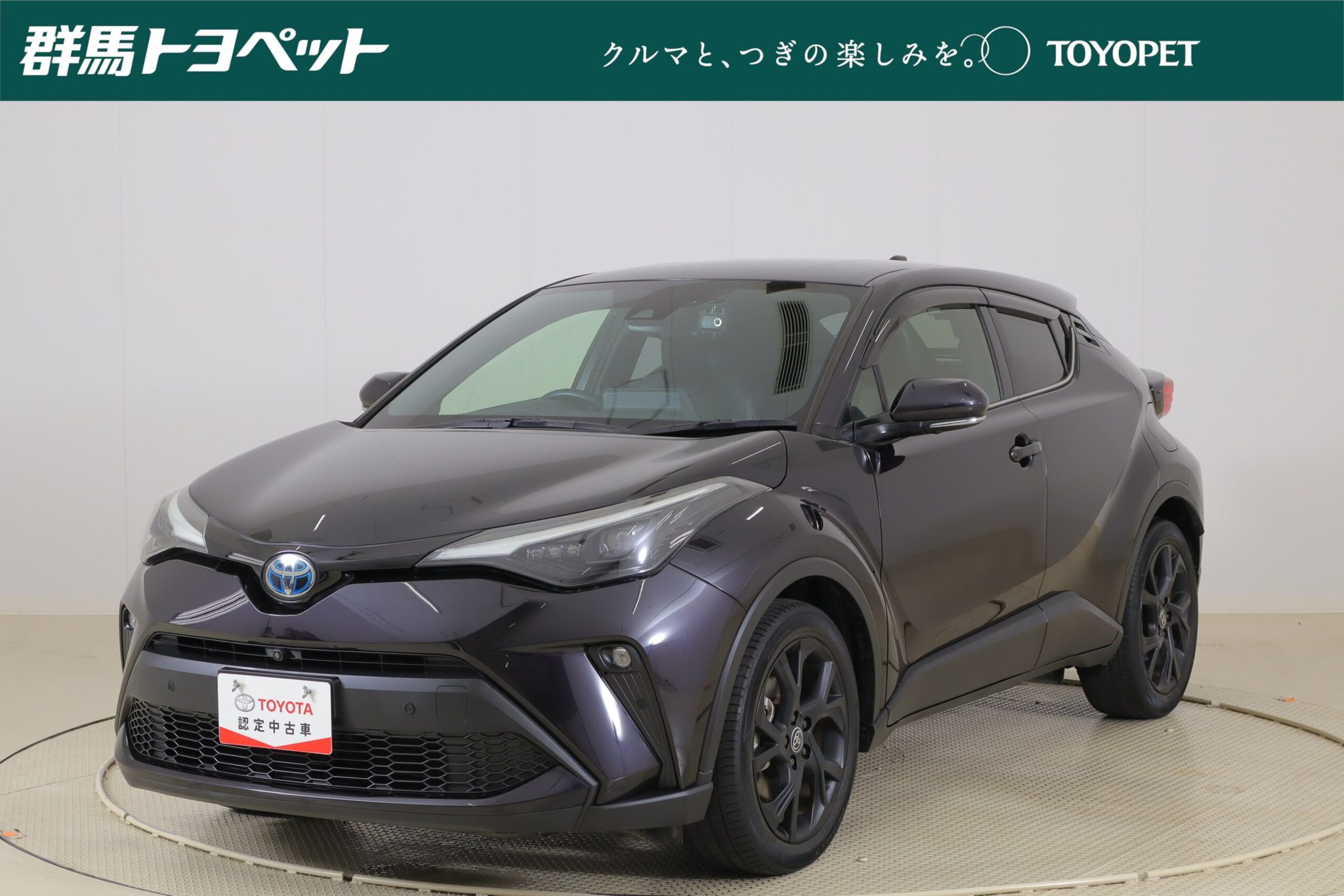 Toyota C-HR 2021 — фото 1