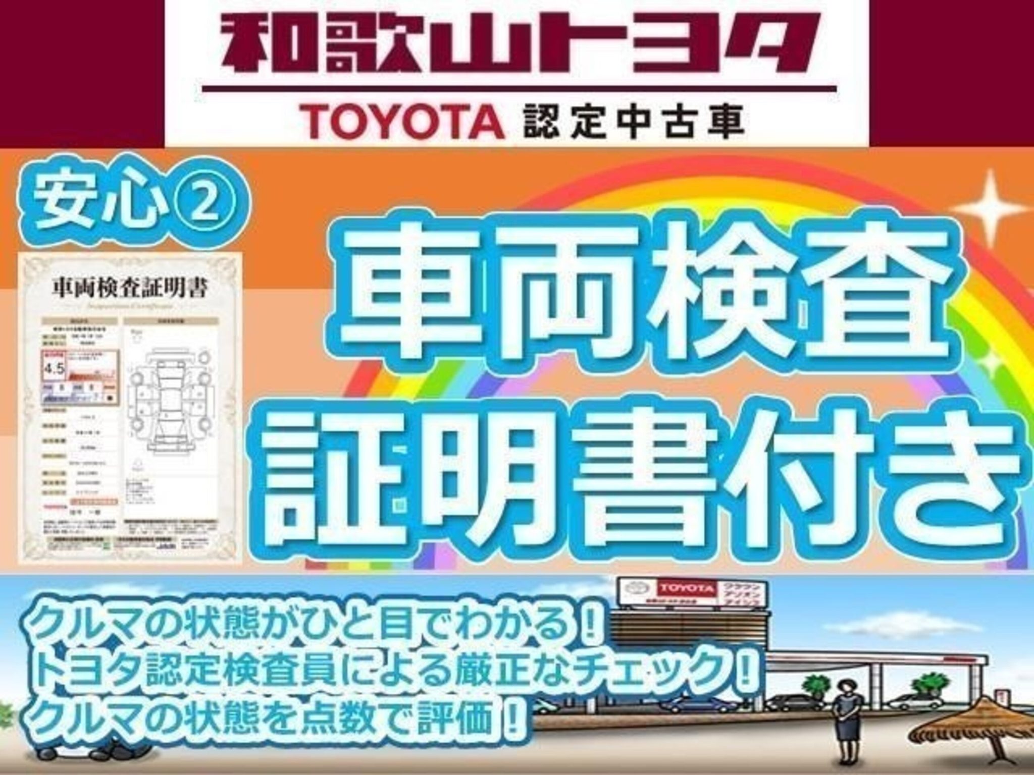 Toyota Camry 2022 — миниатюра 3