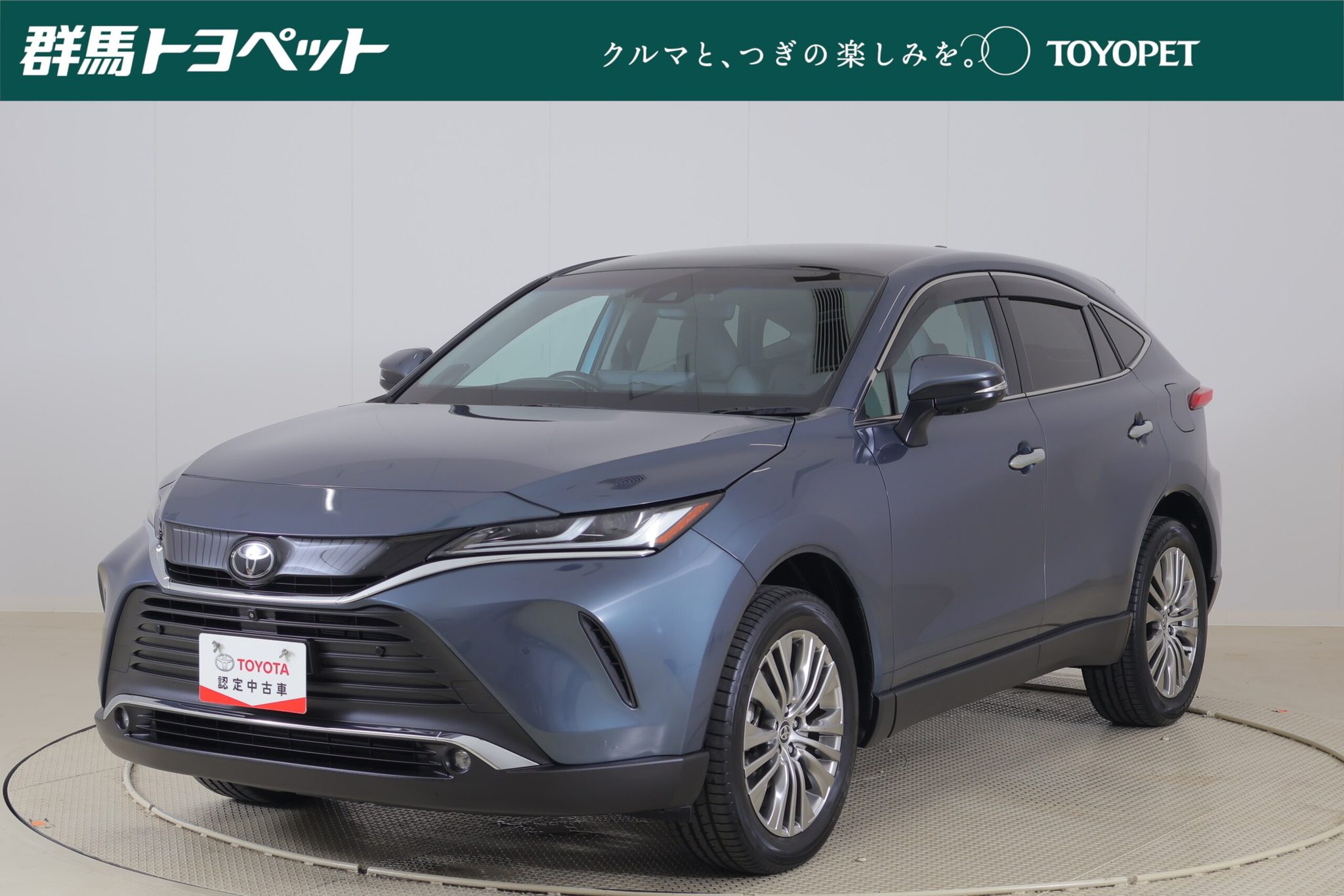 Toyota Harrier 2023 — фото 1