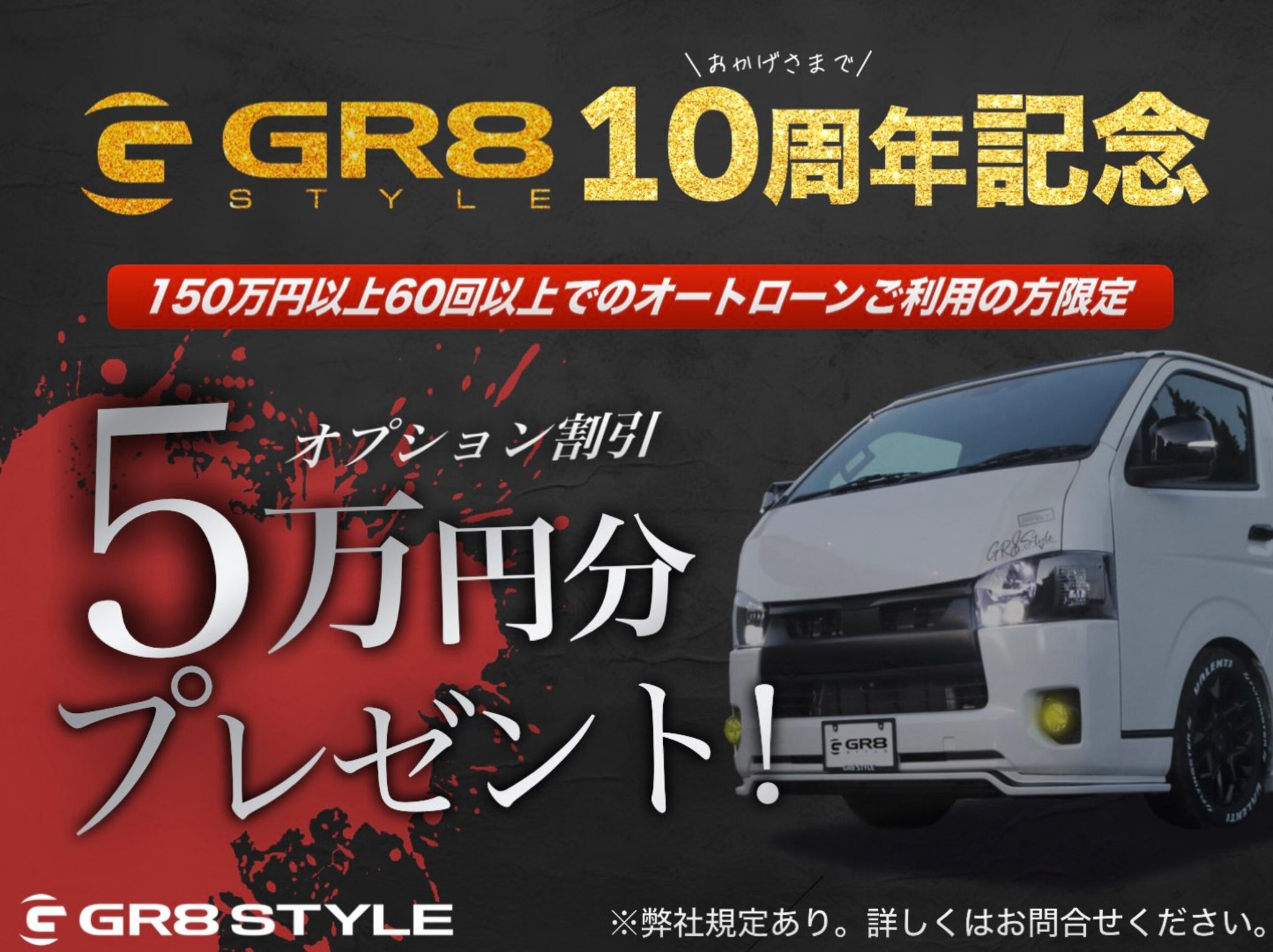 Toyota HiAce 2026 — фото 2