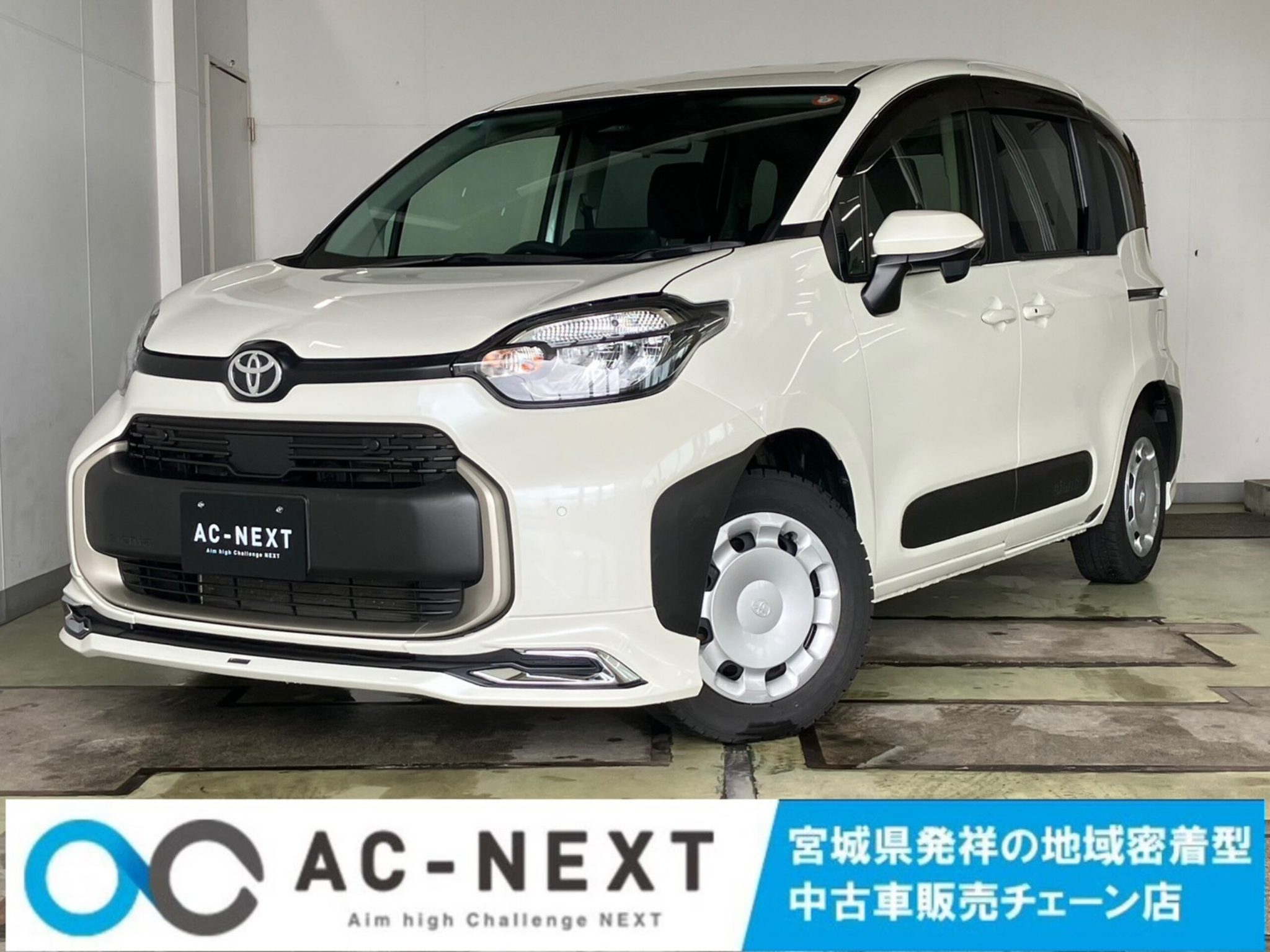 Toyota Sienta 2022 — фото 1