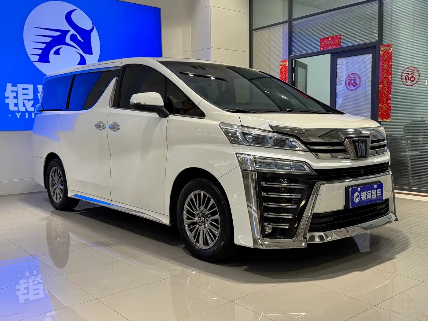 Toyota Vellfire 2021 — миниатюра 3