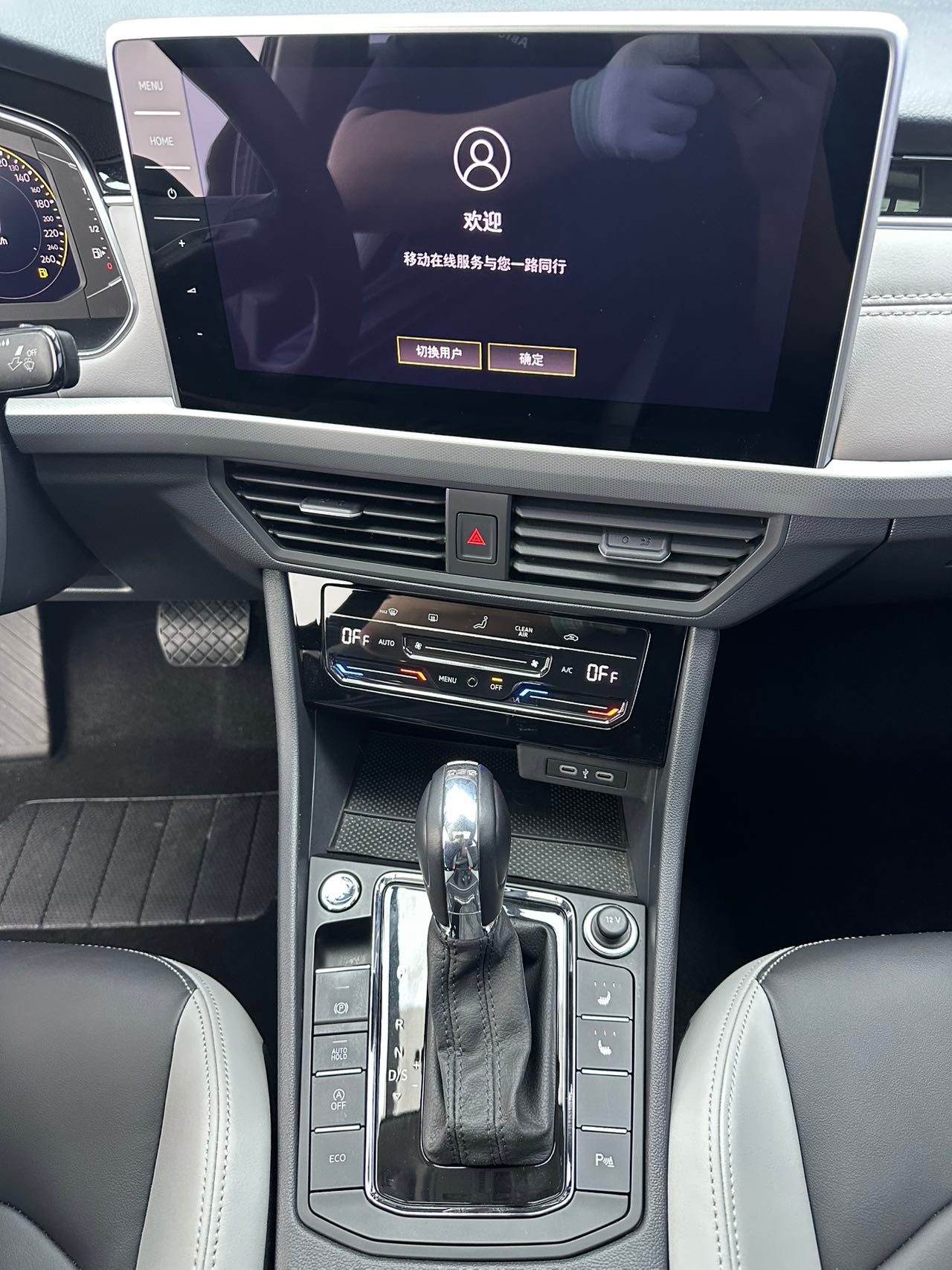 Volkswagen Bora 2022 — миниатюра 9