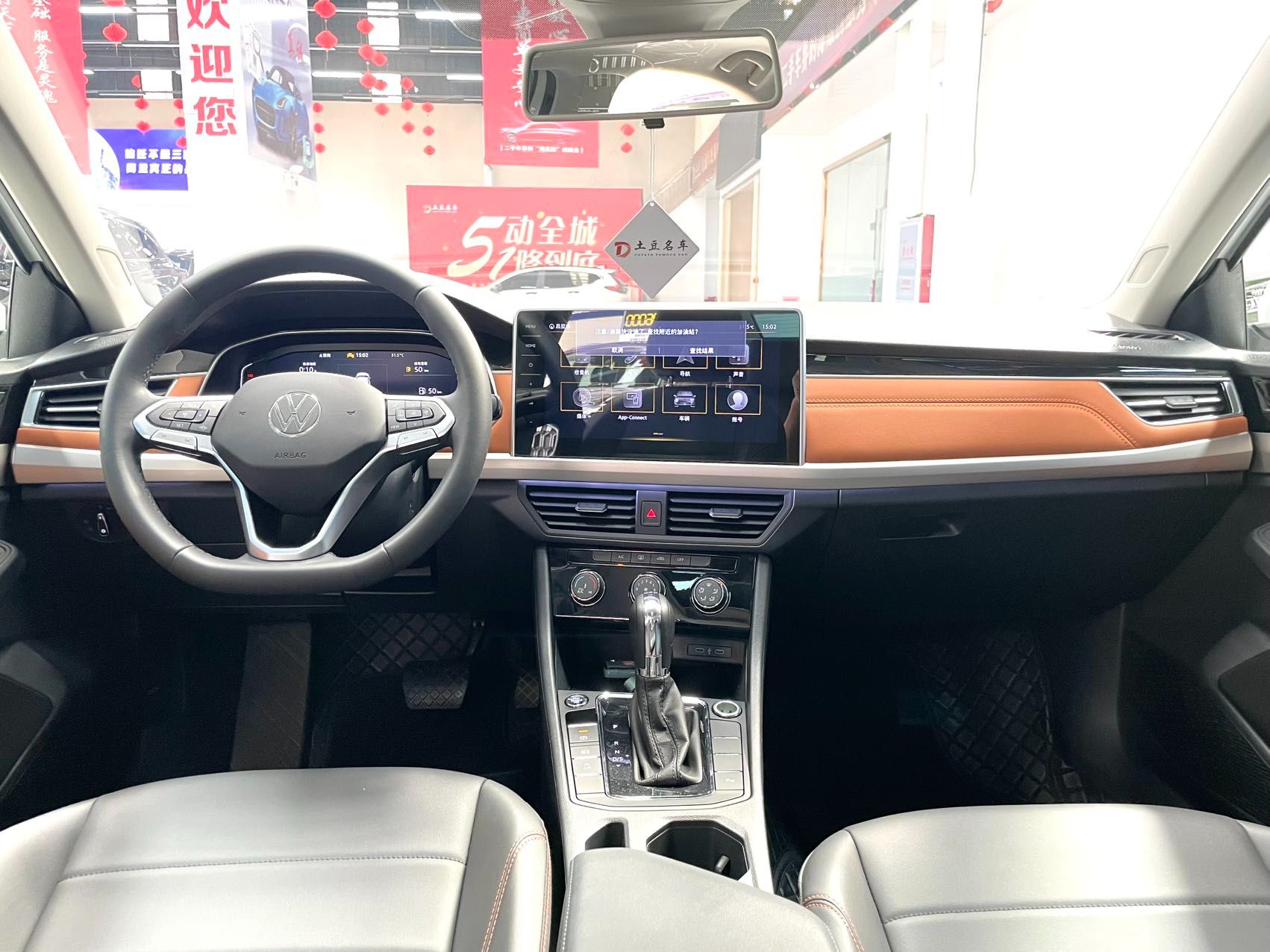 Volkswagen Bora 2023 — миниатюра 8