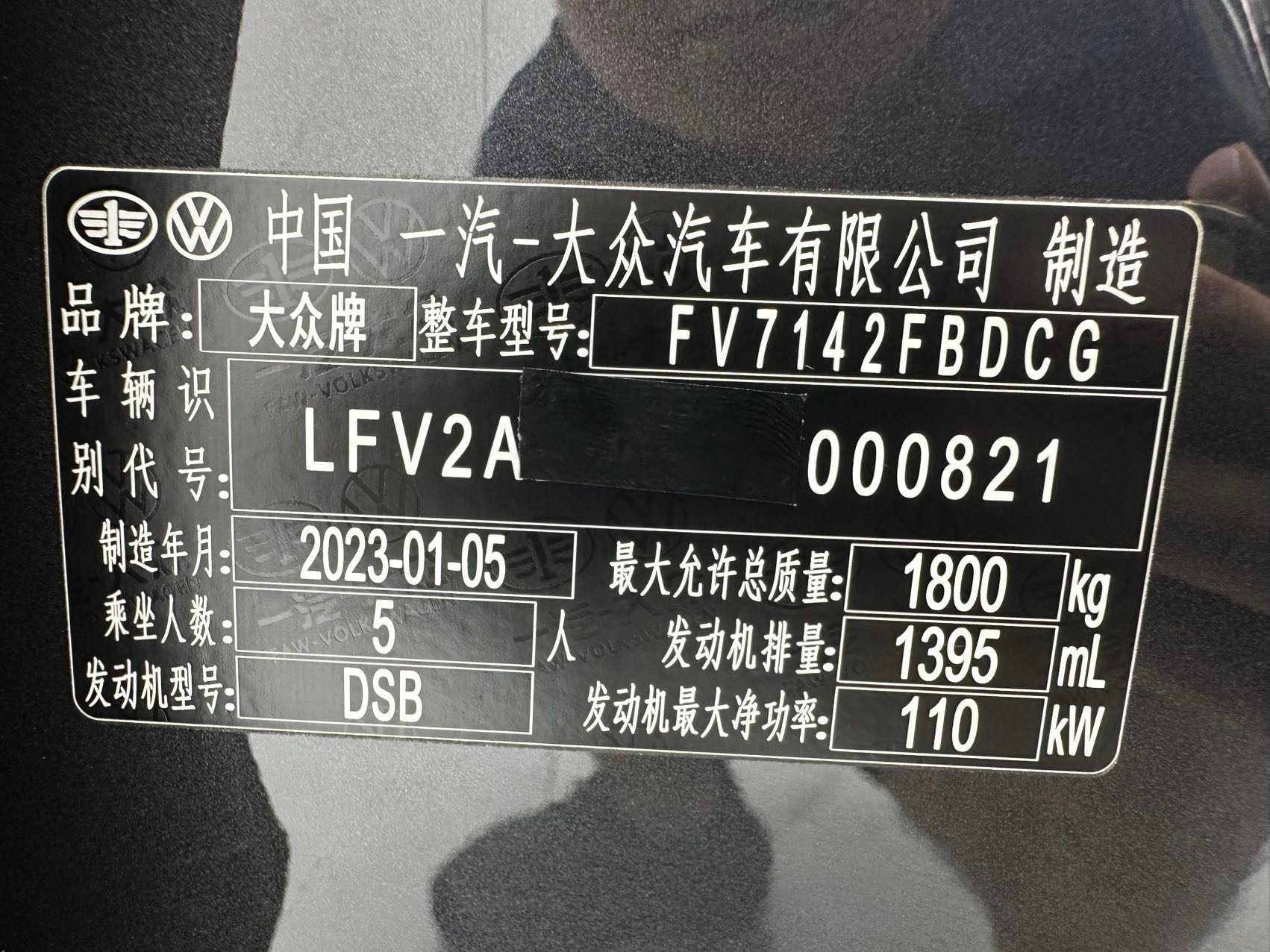Volkswagen Bora 2023 — миниатюра 18