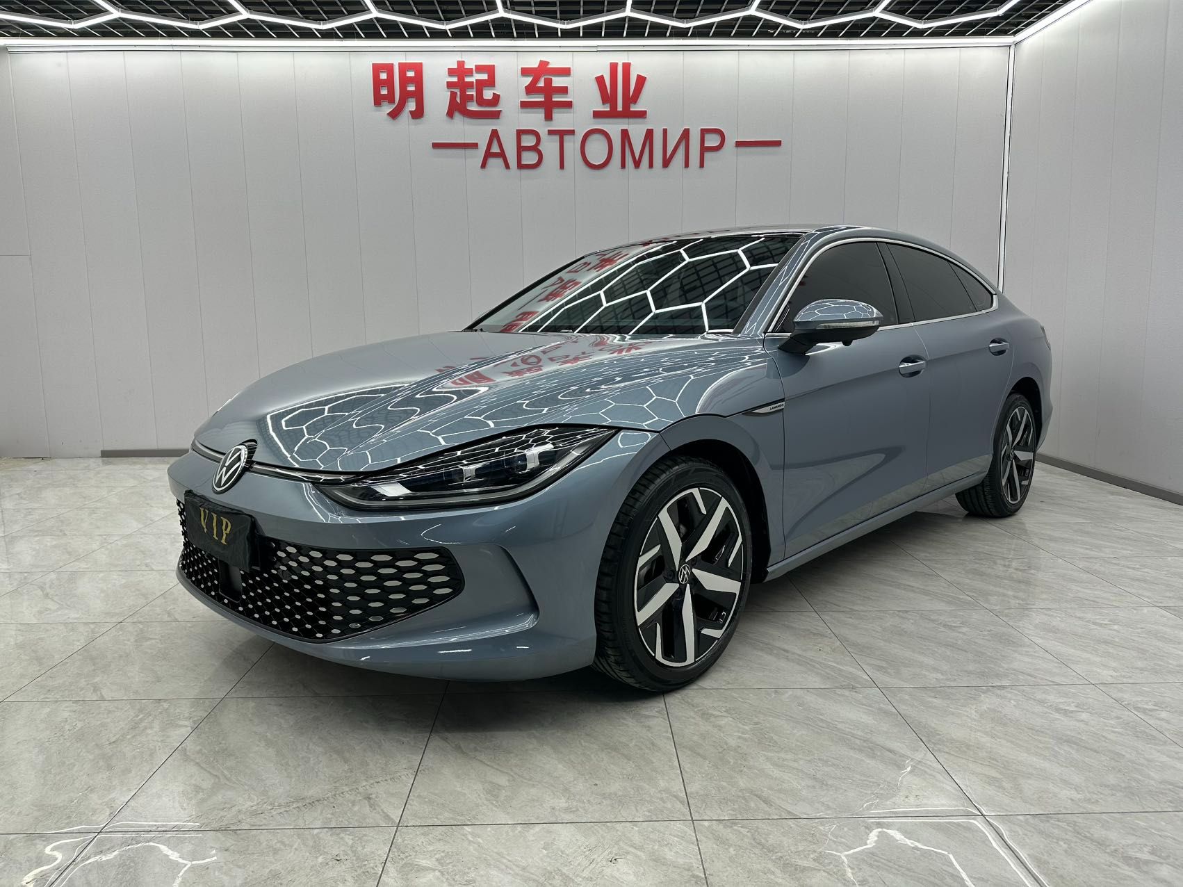 Volkswagen Lamando 2022