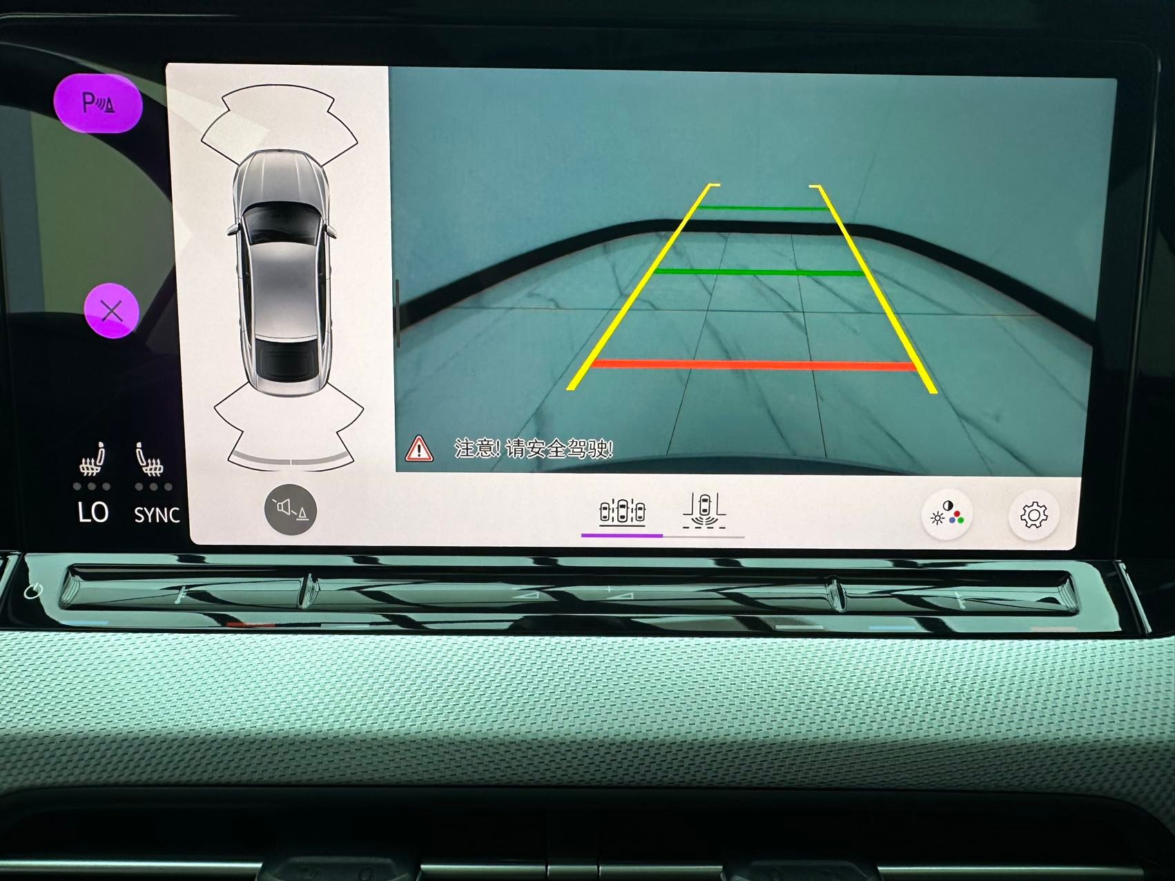 Volkswagen Lamando L 2023 — миниатюра 17
