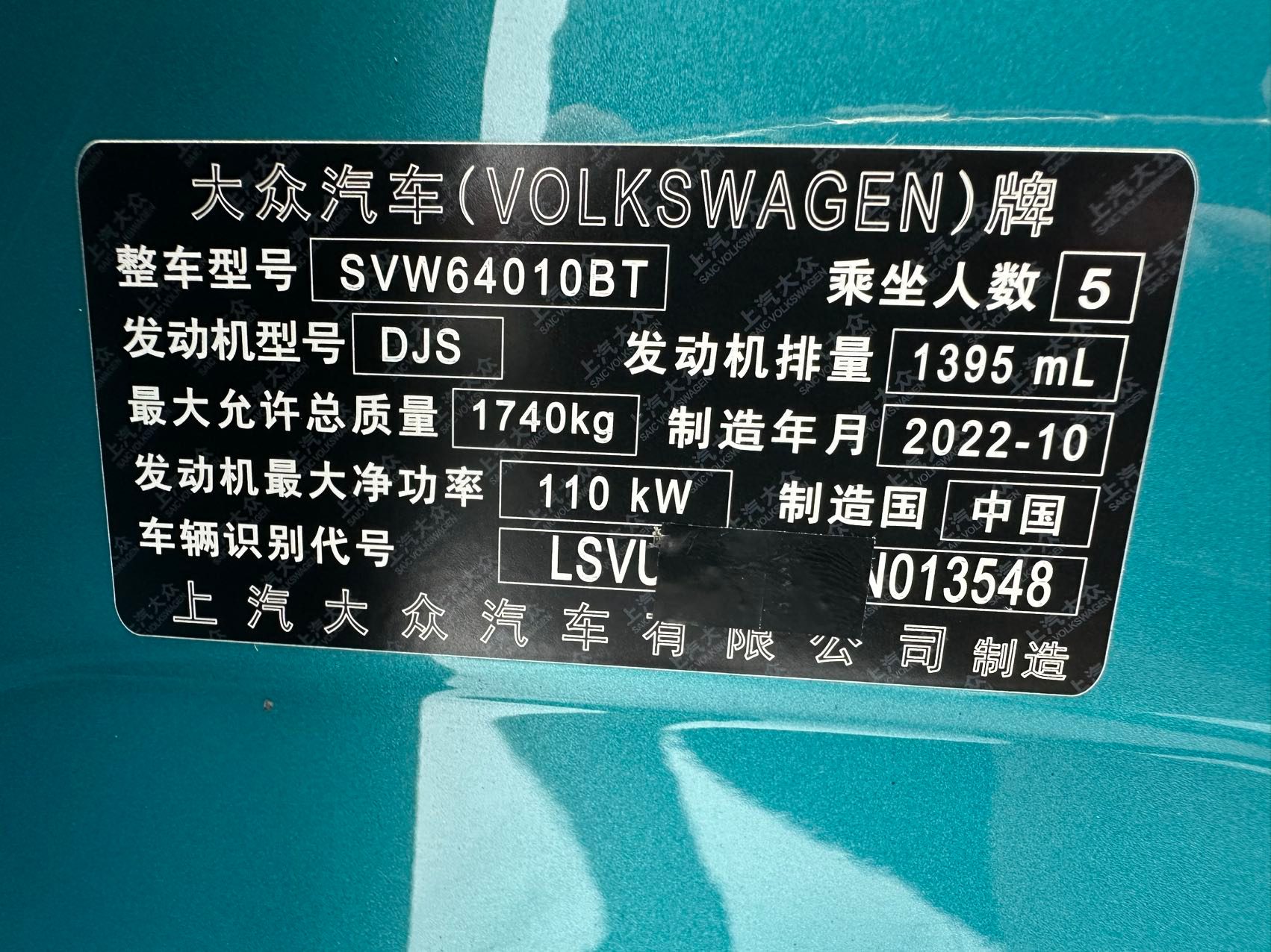 Volkswagen T-Cross 2022 — миниатюра 19