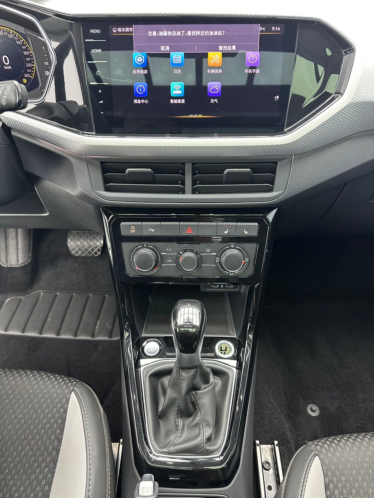 Volkswagen Tacqua 2022 — миниатюра 9