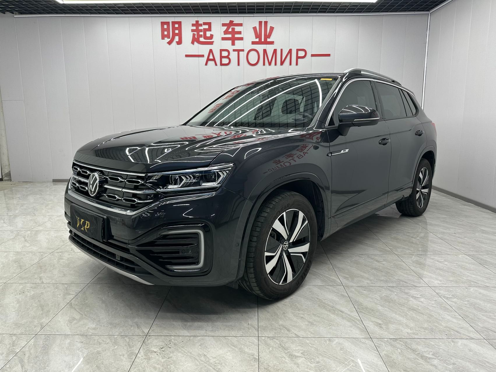 Volkswagen Tayron GTE 2020