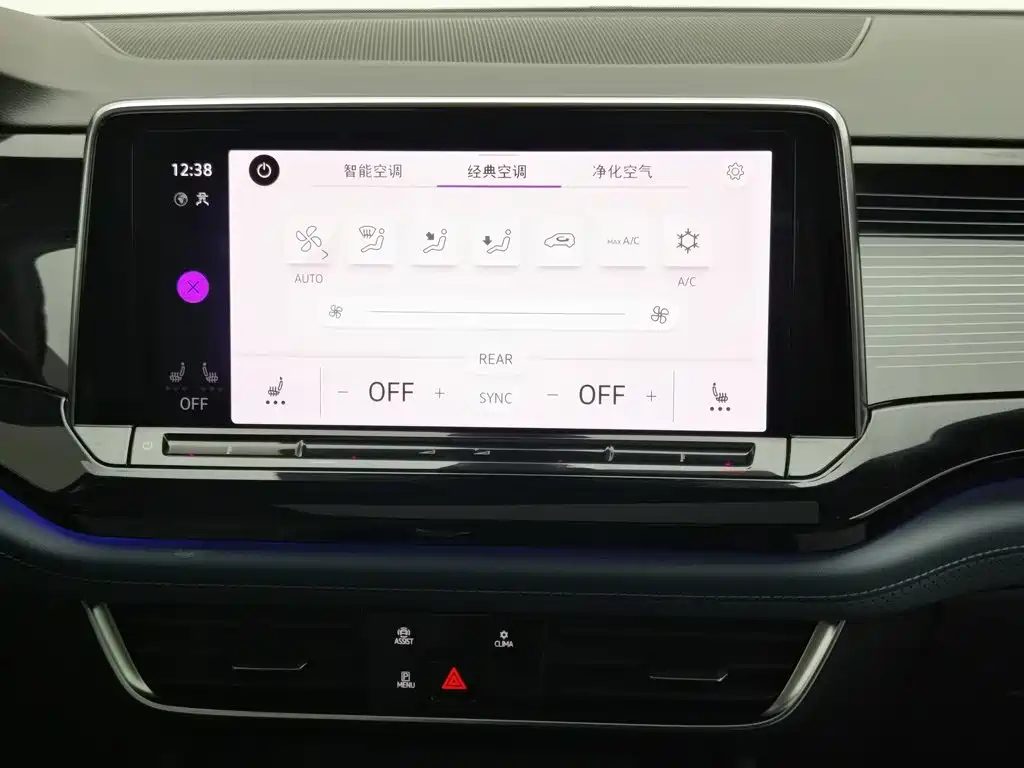 Volkswagen Teramont 2023 — миниатюра 12