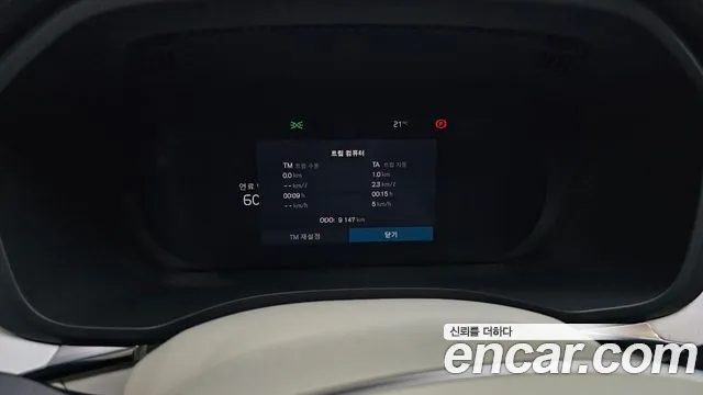 Volvo XC60 2026 — миниатюра 8
