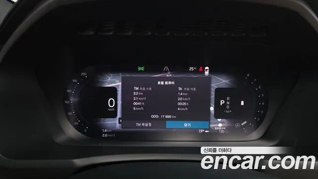 Volvo XC90 2024 — миниатюра 8