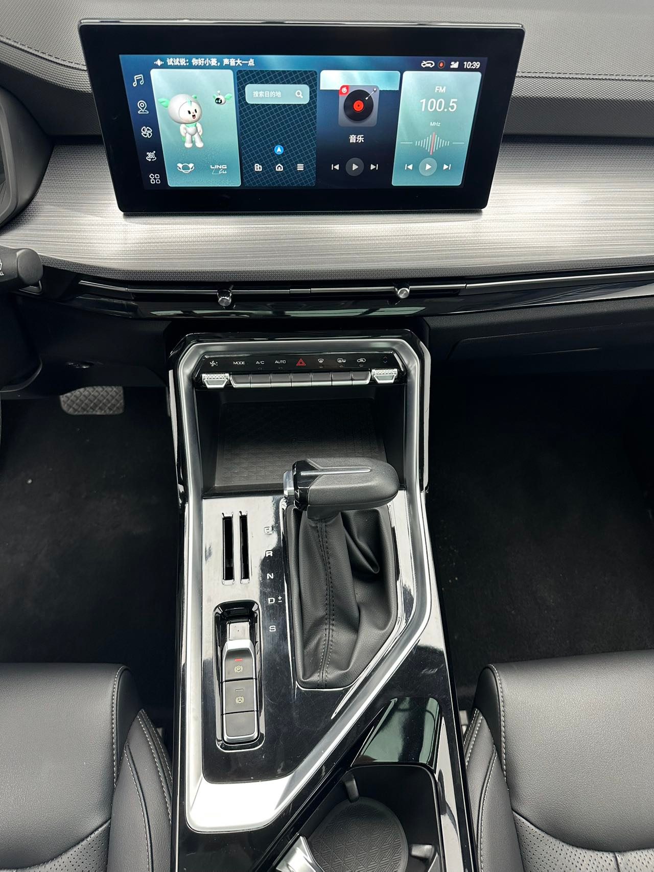 Wuling Xingchen 2022 — миниатюра 9