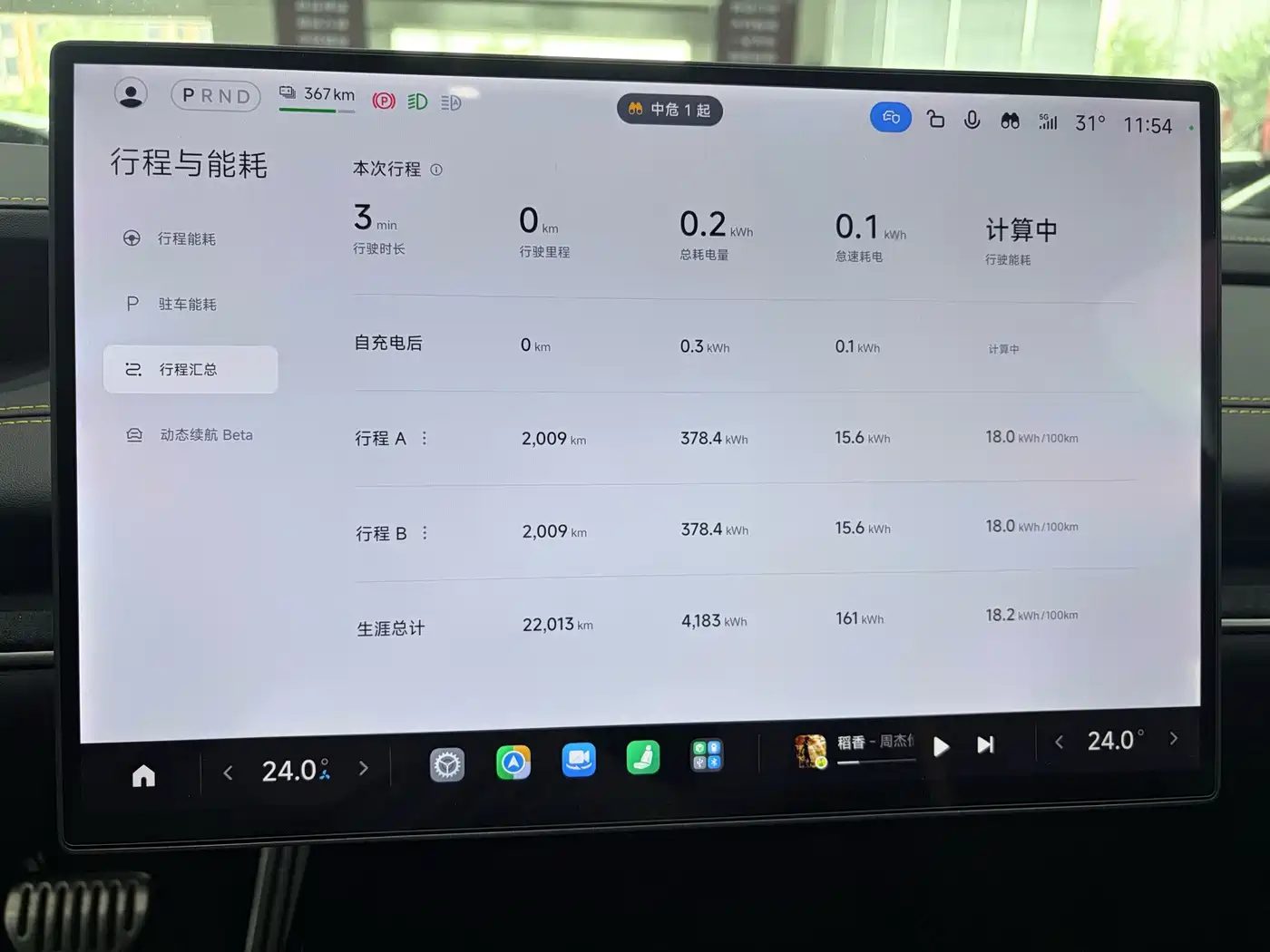 Xiaomi SU7 2025 — миниатюра 12
