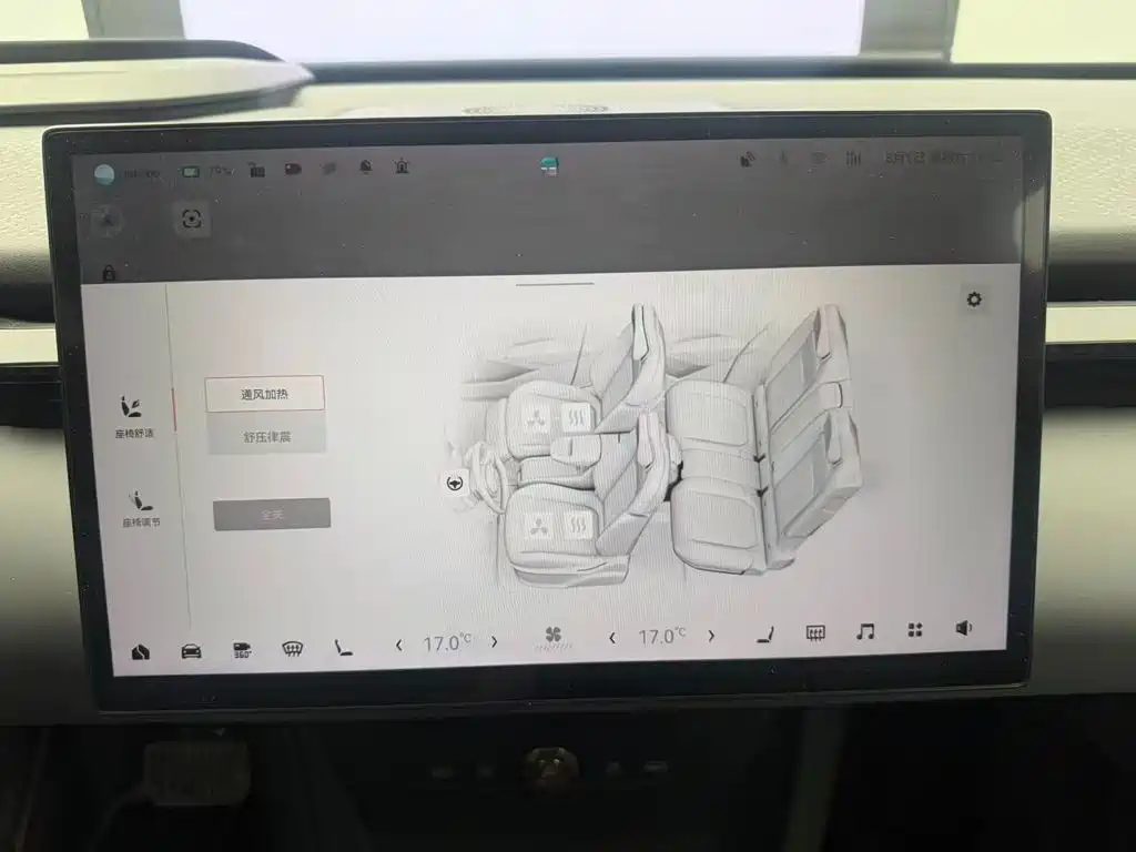 Zeekr X 2023 — миниатюра 14