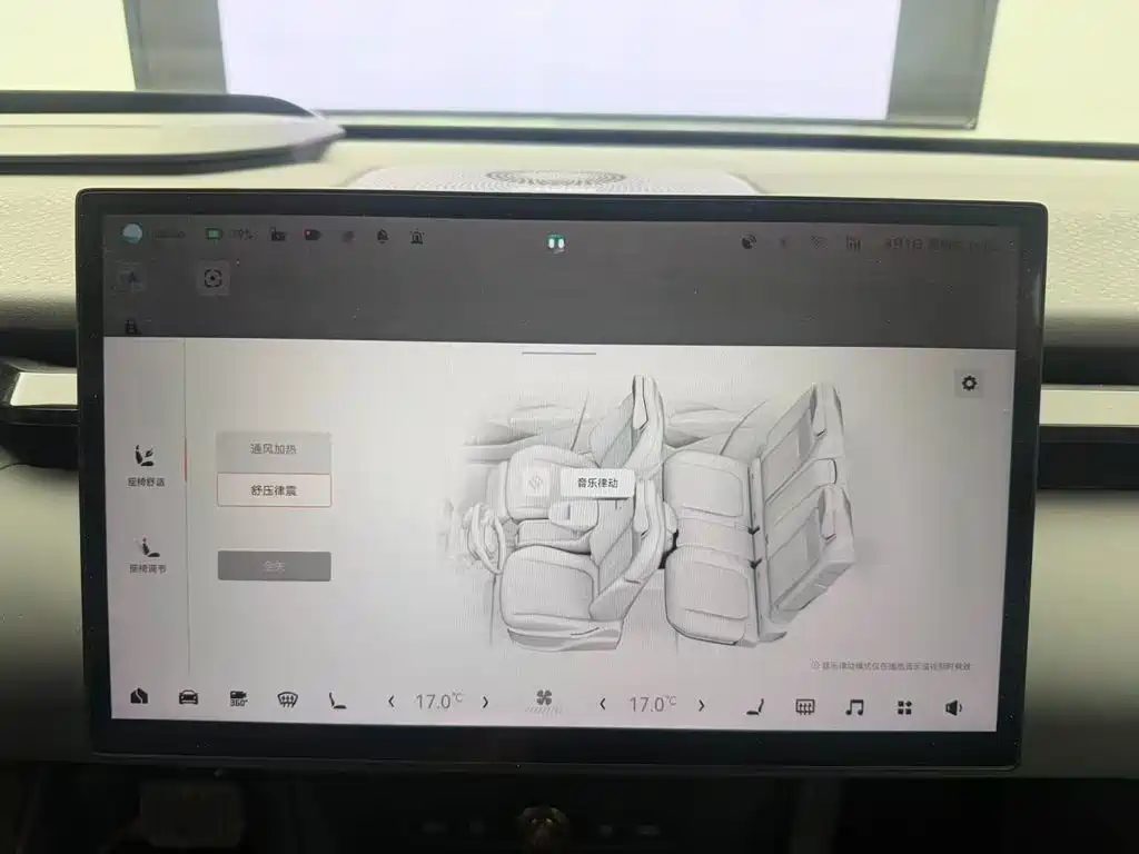 Zeekr X 2023 — миниатюра 15